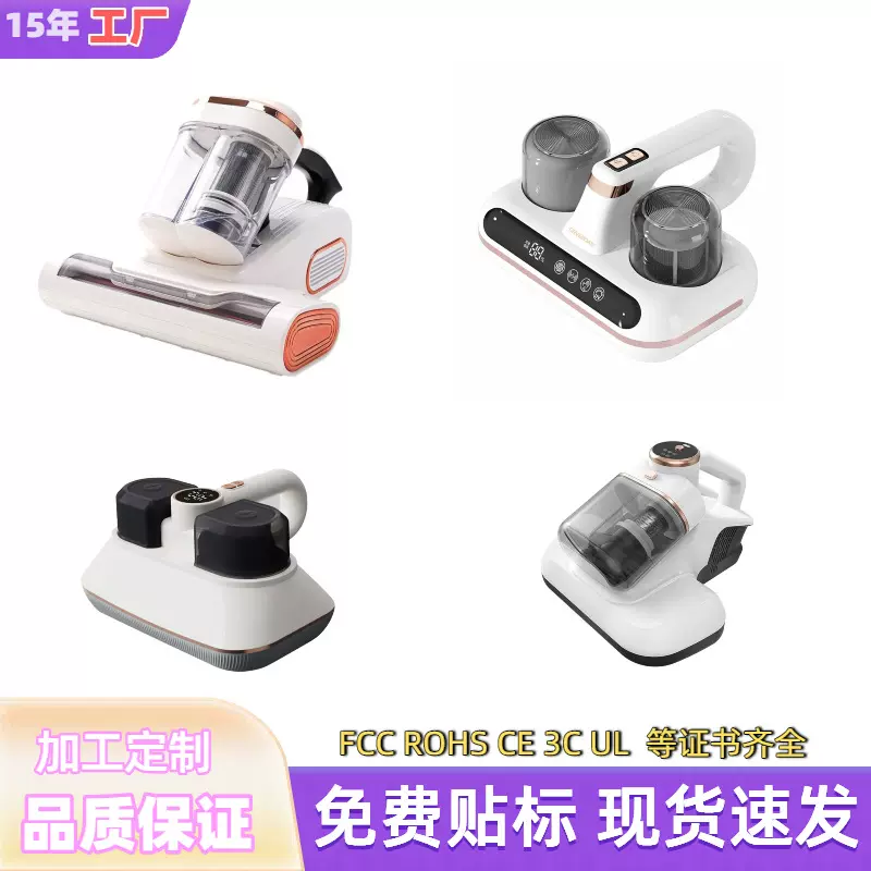 新款跨境除螨仪家用床吸尘器大吸力紫外线杀菌机除螨机双杯除螨仪