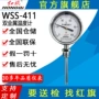 红旗轴向双金属耐高温温度计