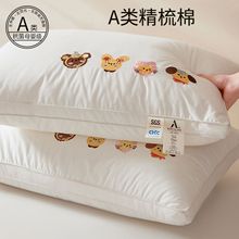 A�ͨ�̽�ȫ����о�o�i��������z�q���^�W������һ���b��˯��