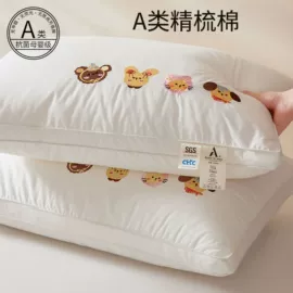 四件套;纤维被;夏凉被