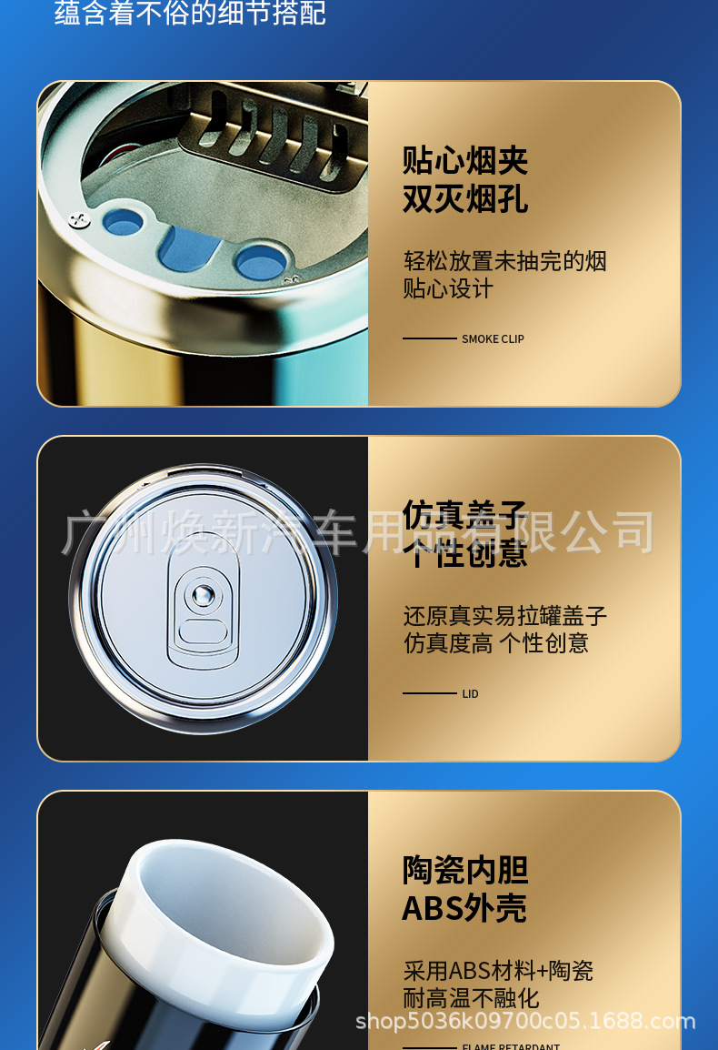 Car Ashtray, Multifunctional Car Ashtray with Night Light, Car Supplies, In-Car Ashtray, Men's High-End Ashtray