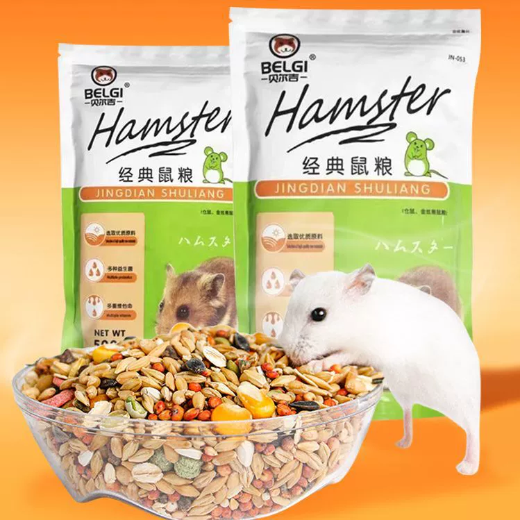 Зерно фрукты и овощи хомяк питание Золотой медведь Каракатица мышь кормить мелких домашних животных основных продуктов питания богатых фруктами и овощами хомяк питание оптом