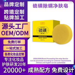 ��������OEM�N����ԡϴĘ����ֲ�ﾫ���ֹ��� ��ǳ��\���w�흍��