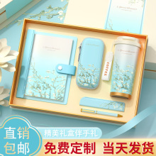 定制铃兰杯礼品套装公司送客户员工高校毕业送学生纪念品伴手礼
