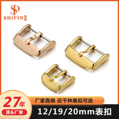 卸売ユニバーサル時計アクセサリー 304 ステンレス鋼時計ストラップバックルアクセサリー diy シリコン時計ストラップバックルさまざまな仕様