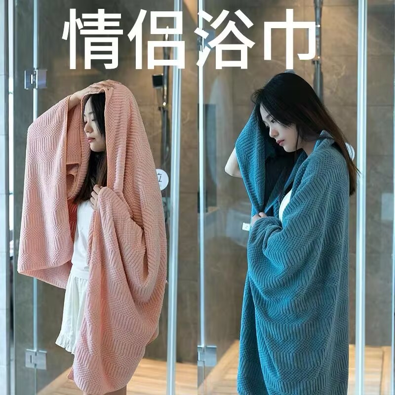 Bath Towel Soft Absorbent Thickened Bath Towel Couple's 2024 Autumn and Winter Extra Large Household Bath Wipe Quick-drying Wrap Towel Bath Towel Soft Absorbent Thickened Bath Towel Couple's 2024 Autumn and Winter Extra Large Household Bath Wipe Quick-drying Wrap Towel