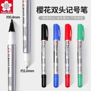 �ձ�SAKURA�ѻ�С�p�^����ӛ̖�PXYK-T�����PCD��P�P��ˮ�Ԯ��P