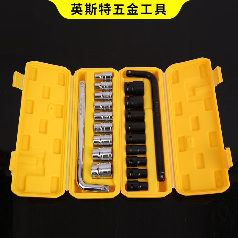 厂家现货10件套套筒组套 套筒工具组合套装汽修工具 五金工具