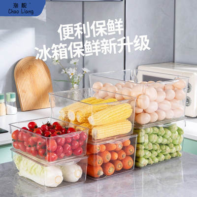 Kitchen Food Grade Refrigerator Storage Box Sealed Storage Freezer Box with Lid Wholesale Large Draining Fruit Bao