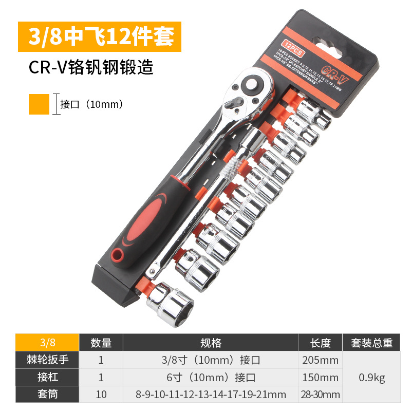 3/8 media mosca sola fila manga listado traje