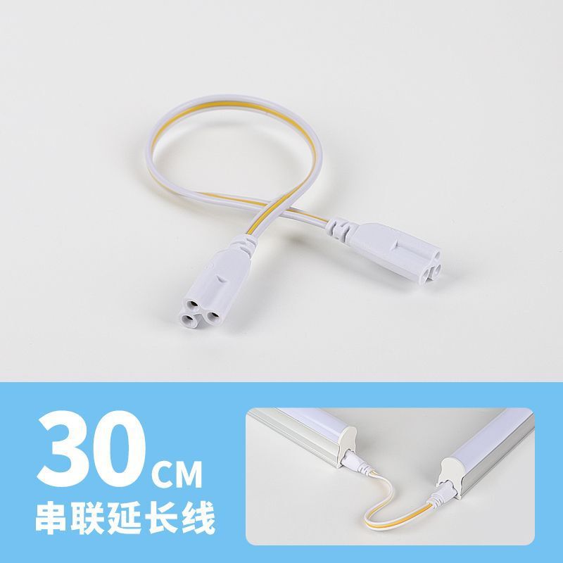 T5一体化led日光t8ランプ1メートル2超点灯長条ランプ三防浄化ランプ家庭用現場スタンドランプ|undefined