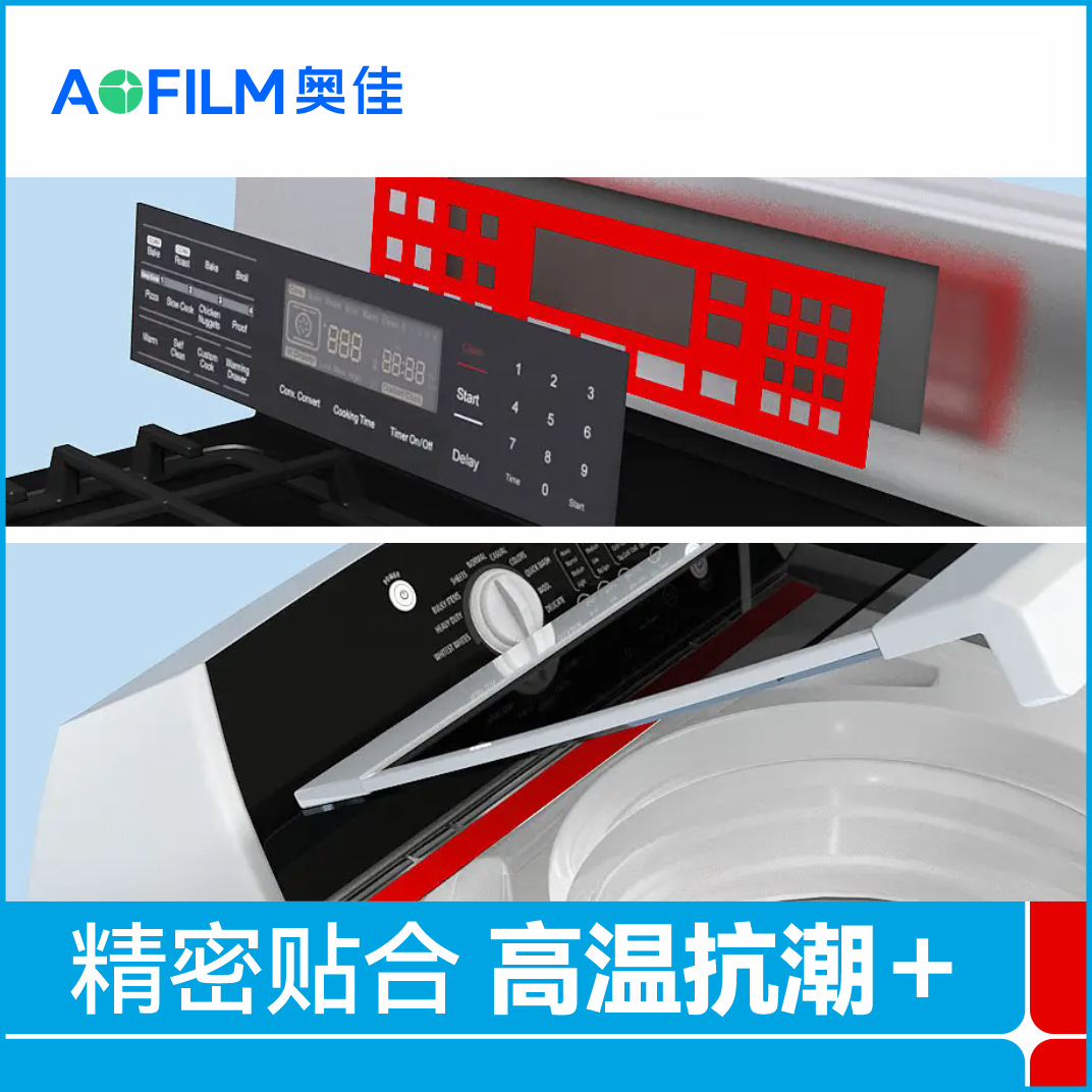 ����tesa8866x IT��屡Ĥ����ճ�ӹ̶���ҵ˫�潺��ճ�ȵ��Ӳ�Ʒ