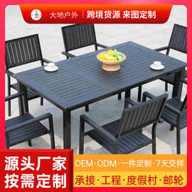 户外桌椅庭院休闲餐桌椅组合咖啡厅室外露天阳台花园露台塑木桌椅