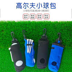 Golf ball bag, golf ball pouch, golf course accessories, golf supplies, waterproof fabric, mini small waist bag, 3 balls, 3 tees, 5 colors
