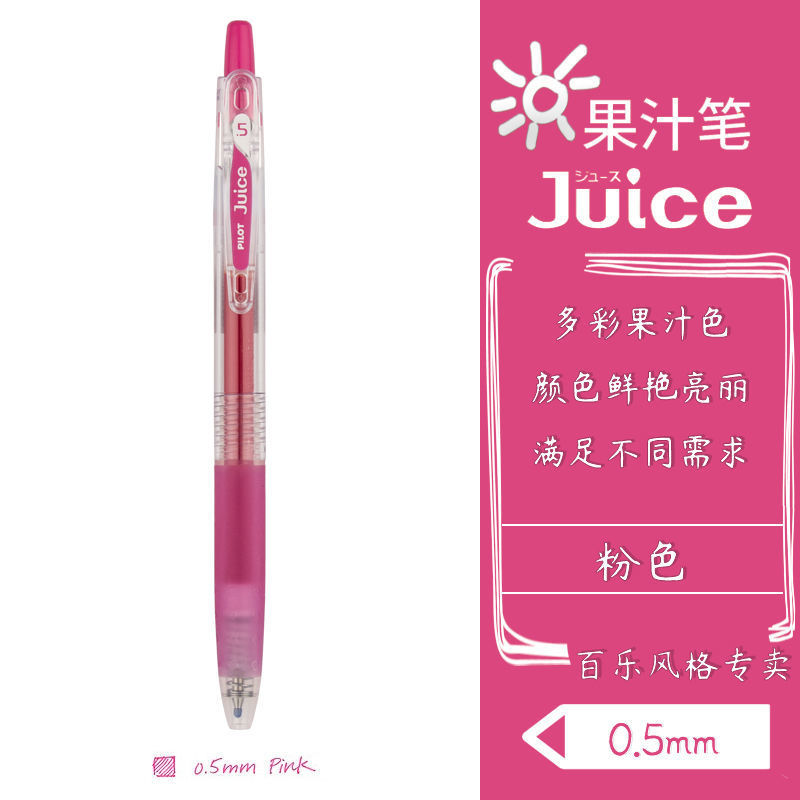 핑크(P)