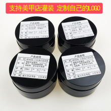 500g大瓶甲油塑形底胶流平胶钢化镀晶封层加固透明光疗延长胶建构