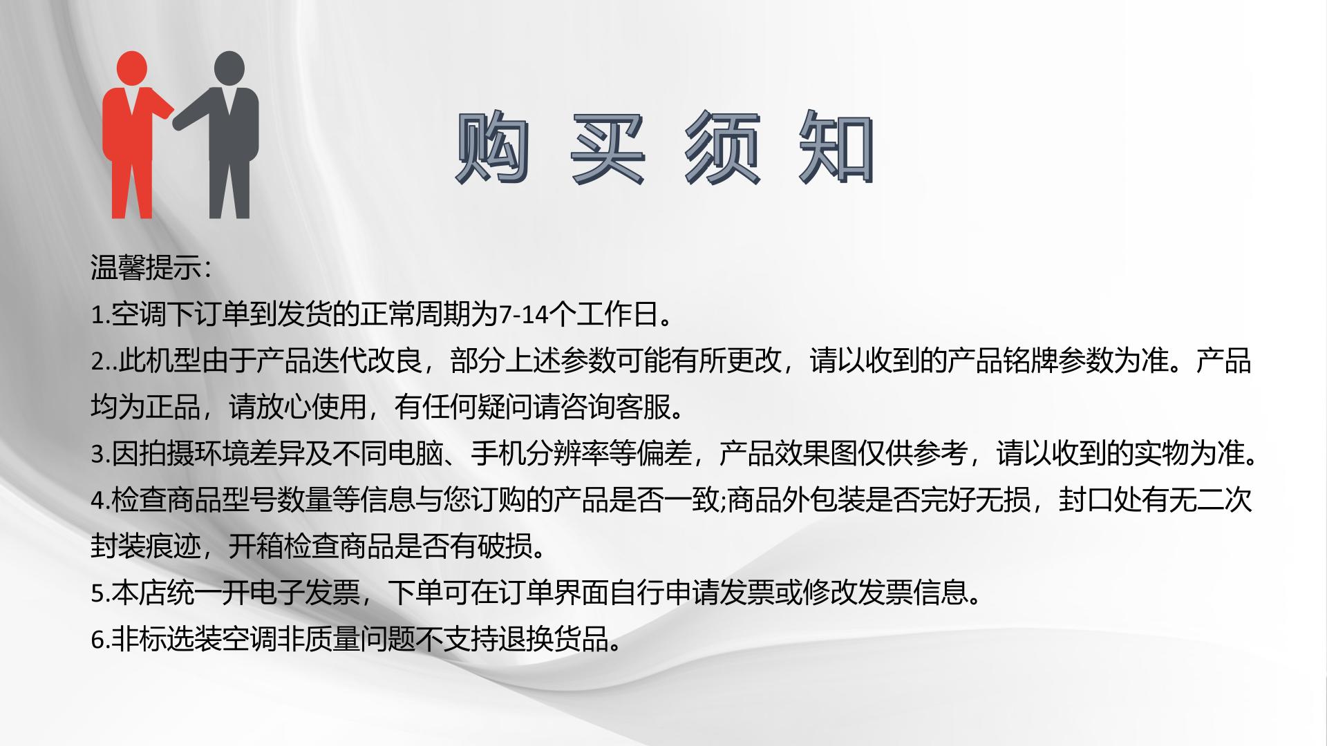 一体机非压缩详情页