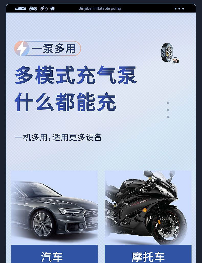 Xi Mi Car Air Pump Car Tire Air Pump Double Cylinder High Power Portable Car Air Pump Inflator