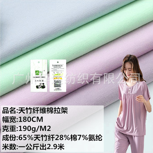 190g�����w�S�����ܺ��� 40s���w�S�޻켏���� �����H�w��������