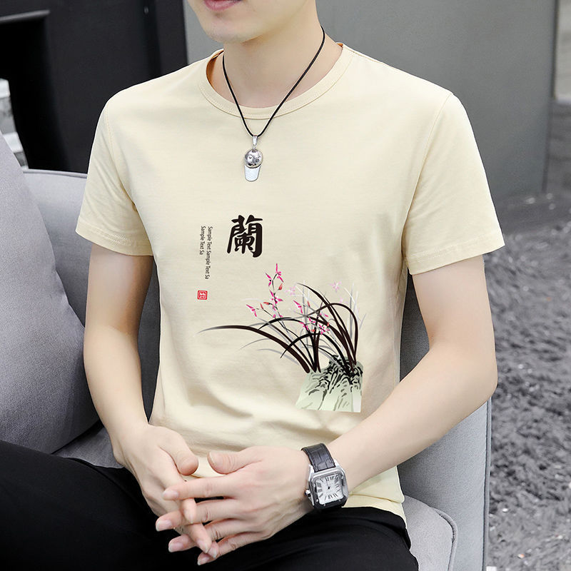 Apricot 109 short sleeves