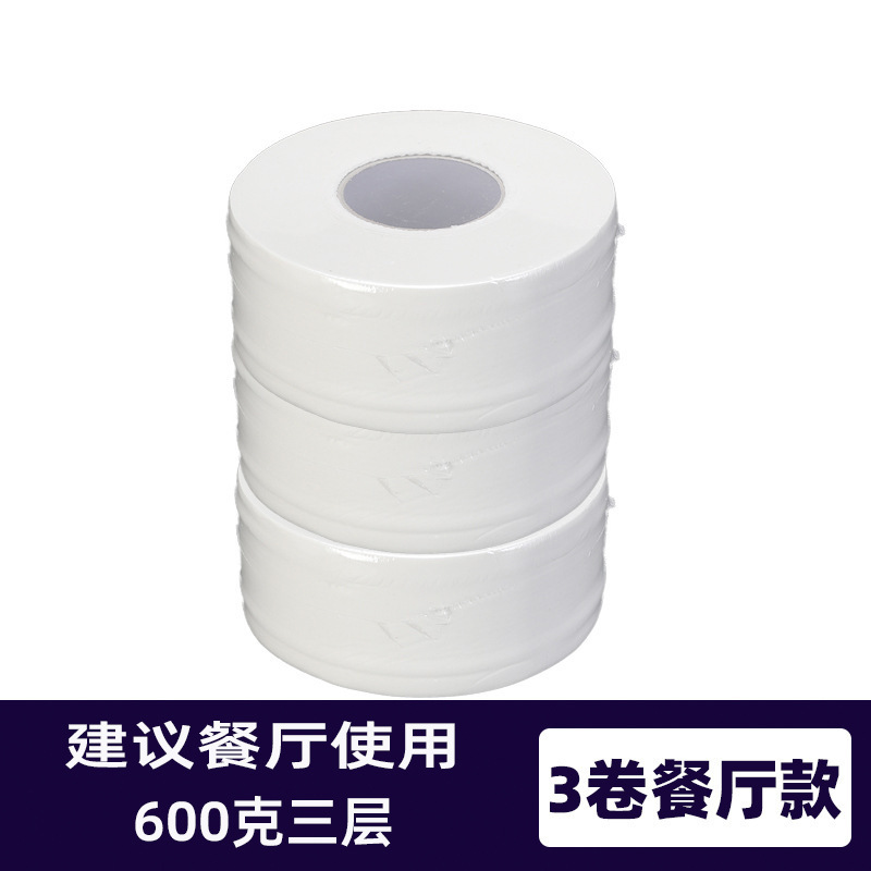 Baños del hotel sin agujeros comerciales de papel de gran rollo de papel de pared tipo toallitas de inodoro porta-chufa impermeable doméstica Zhao Zhisun