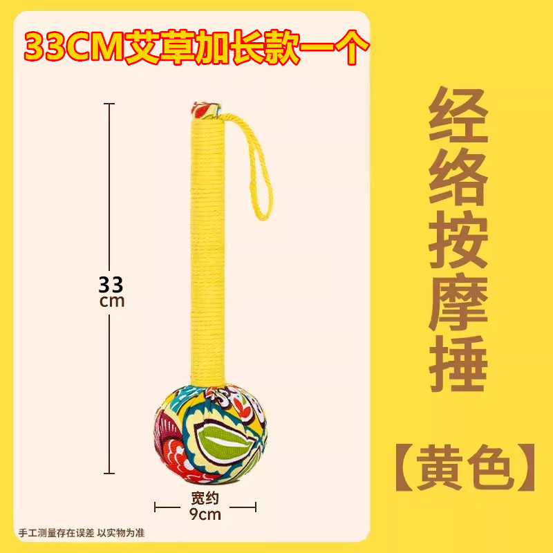 18 martillo de moxa, masaje de meridianos de mano, mano DIY, regalo de mano, moxa, cuidado de la salud del caballo, al por mayor