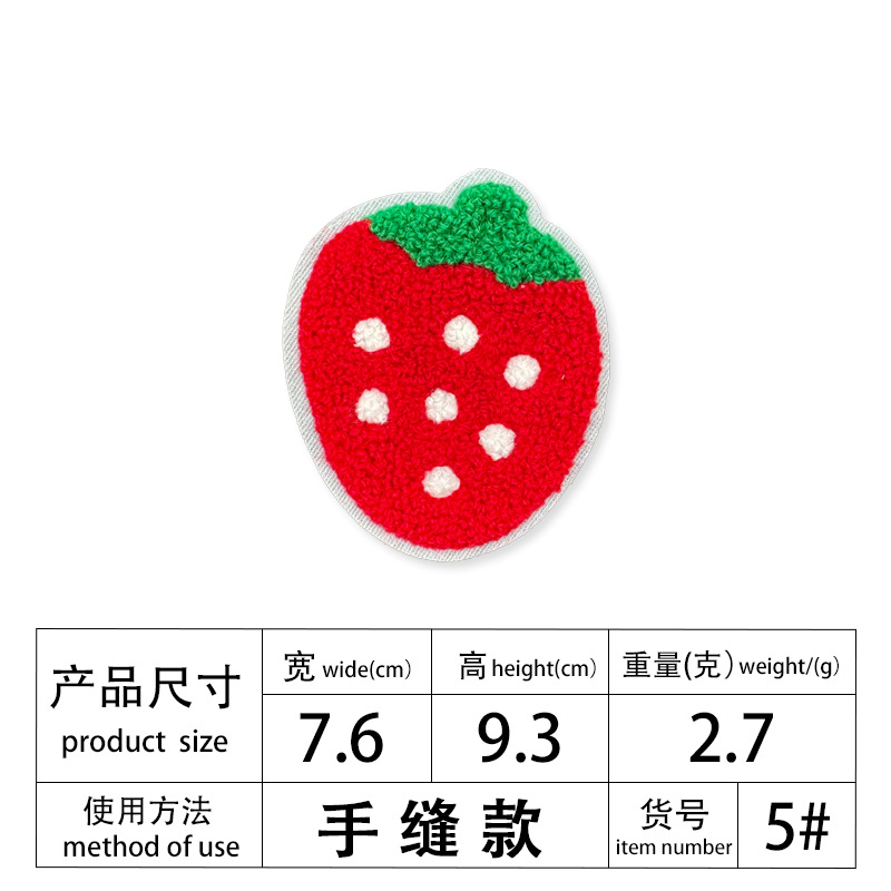 딸기