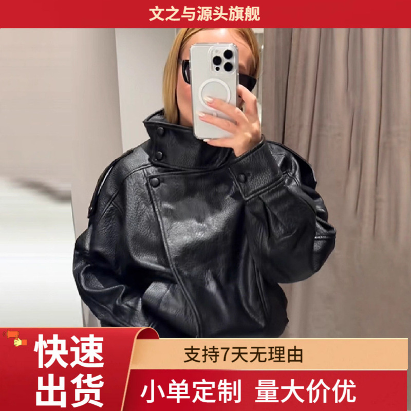 Cross-Border American Retro Motorcycle Style High Collar Diagonal Buckle Pu Leather Jacket Loose Short Leather Jacket for Women Autumn and Winter Cross-Border American Retro Motorcycle Style High Collar Diagonal Buckle Pu Leather Jacket Loose Short Leather Jacket for Women Autumn and Winter