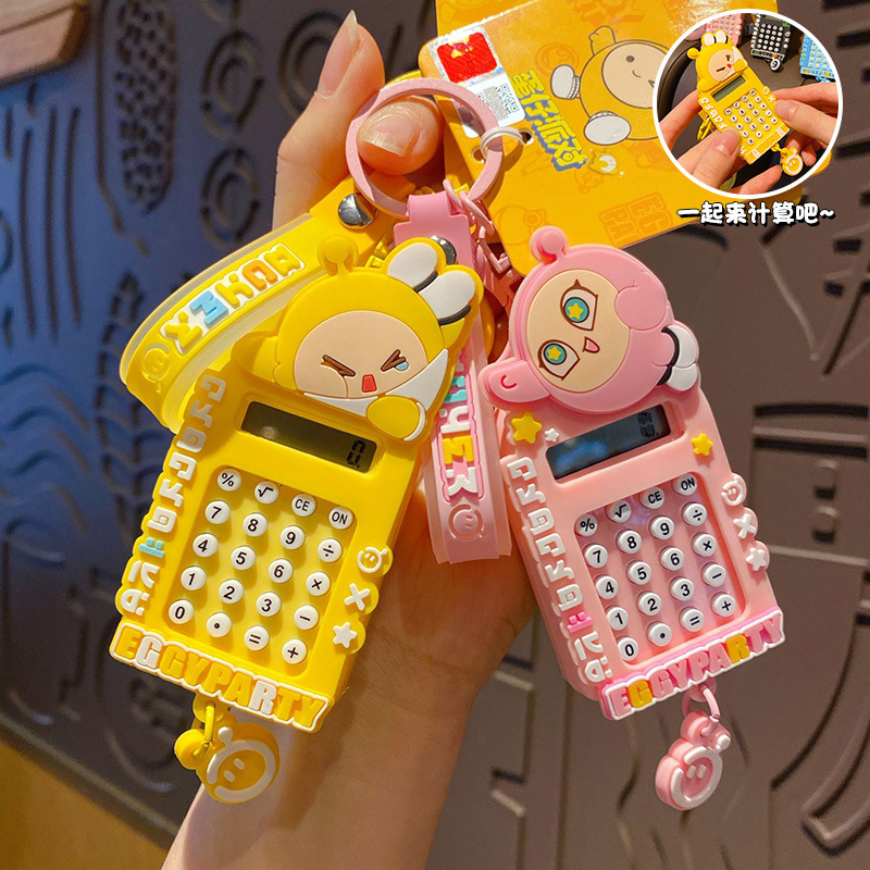 Оригинальный мультяшный креативный брелок, школьный рюкзак, подвеска, ключи от машины