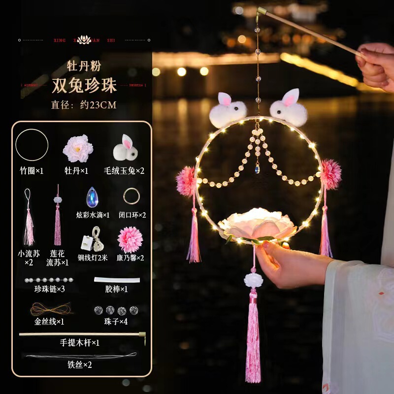 新春元旦ウサギ提灯diy児童製作材料包古風玉兎花灯観光地区出店卸売り|undefined