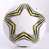 Football professional ball for elementary school students