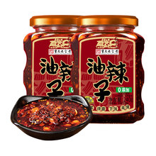 磁器口油辣子240g瓶装 下饭烧椒酱油豆豉重庆小面拌菜拌面饭酱