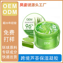 ���Q���S���R�d�ӹ�����ȫӢ���aˮ�����J�C�z��˪OEM�N�Ƴ�