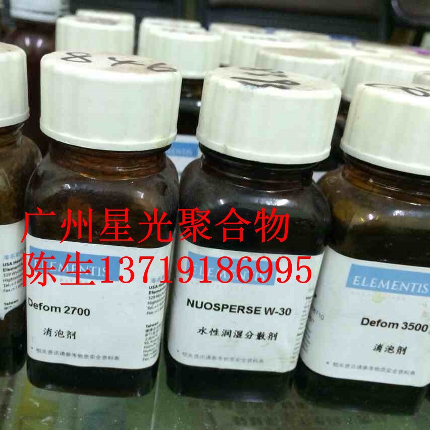 海名斯德谦Hypomer FS-2460A羟基丙烯酸树脂干燥速度快