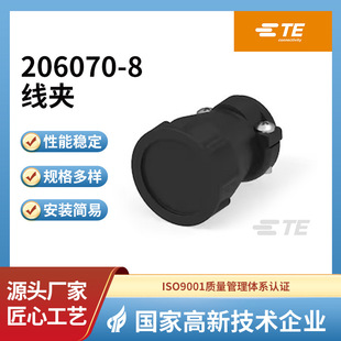 ̩����ӮaƷ ���A 206070-8 CABLE CLAMP KIT
