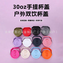 �S��ֱ��30oz������܇���w�ܷ��©���ر��w�����y���Ա��w