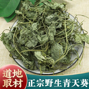 ���u��Ʒ�V��Ұ�������500g��؛���_�����~��߅�㉋ǧ�漢�~ɏ