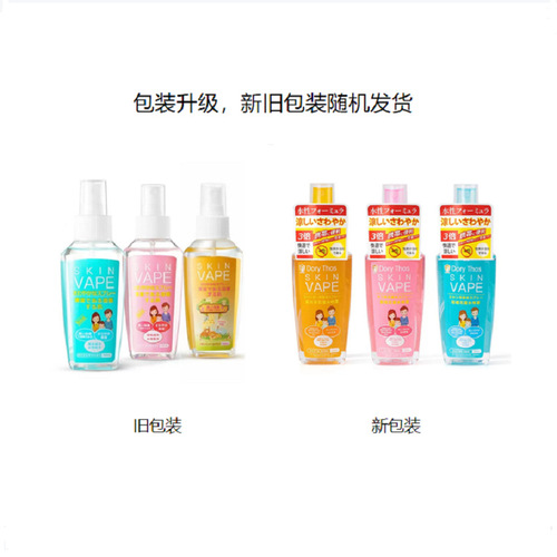 【Expiry Date: March 2026】The distributor can authorize Japan SKINVAPE Future Floral Fresh Mist 100ml.