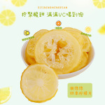 鲜切即食柠檬片柠檬干零食水果干吃柠檬片蜂蜜泡茶水60g/包*3