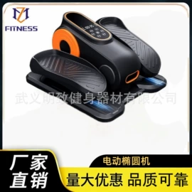 健身车;踏步机;甩脂机