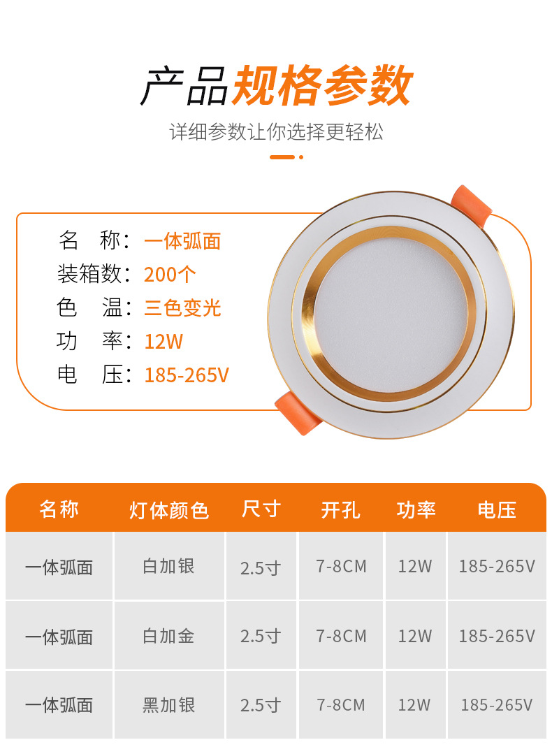 灯侠客详情页 - 副本(改)_10(1)