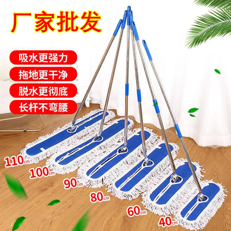 Factory wholesale flat dust push mop hotel factory home mop big mop dust removal flat mop Factory wholesale flat dust push mop hotel factory home mop big mop dust removal flat mop