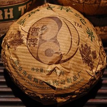 2006ԷFմ Ԛ͝ 100˰]նϲ