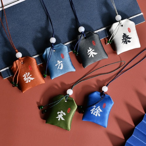 Dragon Boat Festival Hundred Family Surname Yushou Sachet Surname Sachet Cell Phone Bag Pendant Car Pendant Embroidery Gift