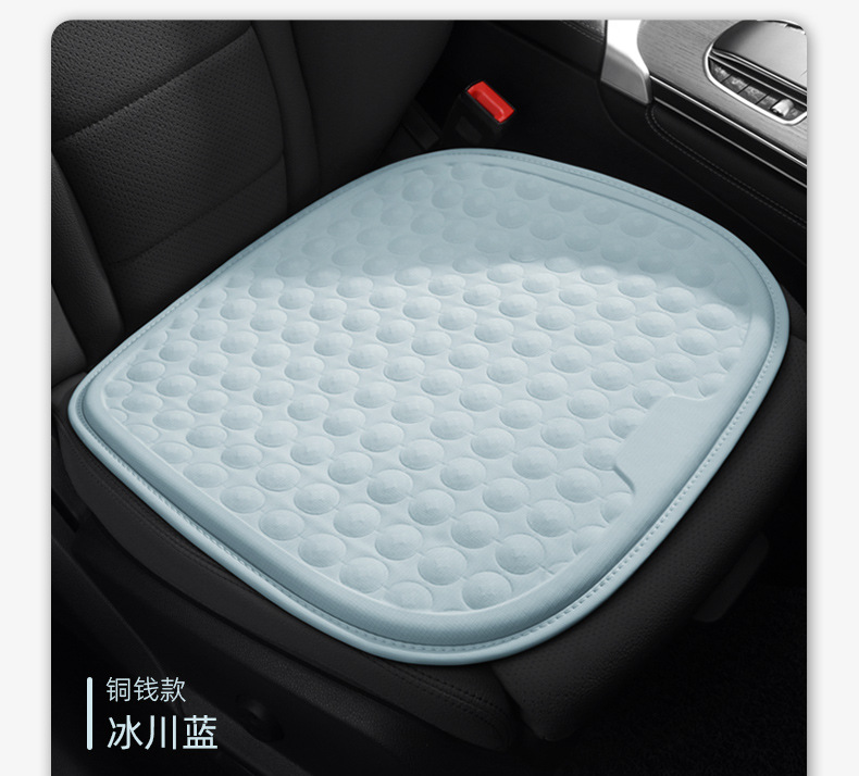 Car summer breathable cold pad honeycomb diamond single piece cushion cold gel fart pad universal ice silk pad a generation of hair