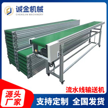 现货供应输送带爬坡分拣机送料机不锈钢注塑机流水线铝型材输送机