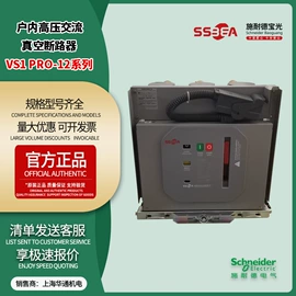 微型断路器;低压接触器;配电箱