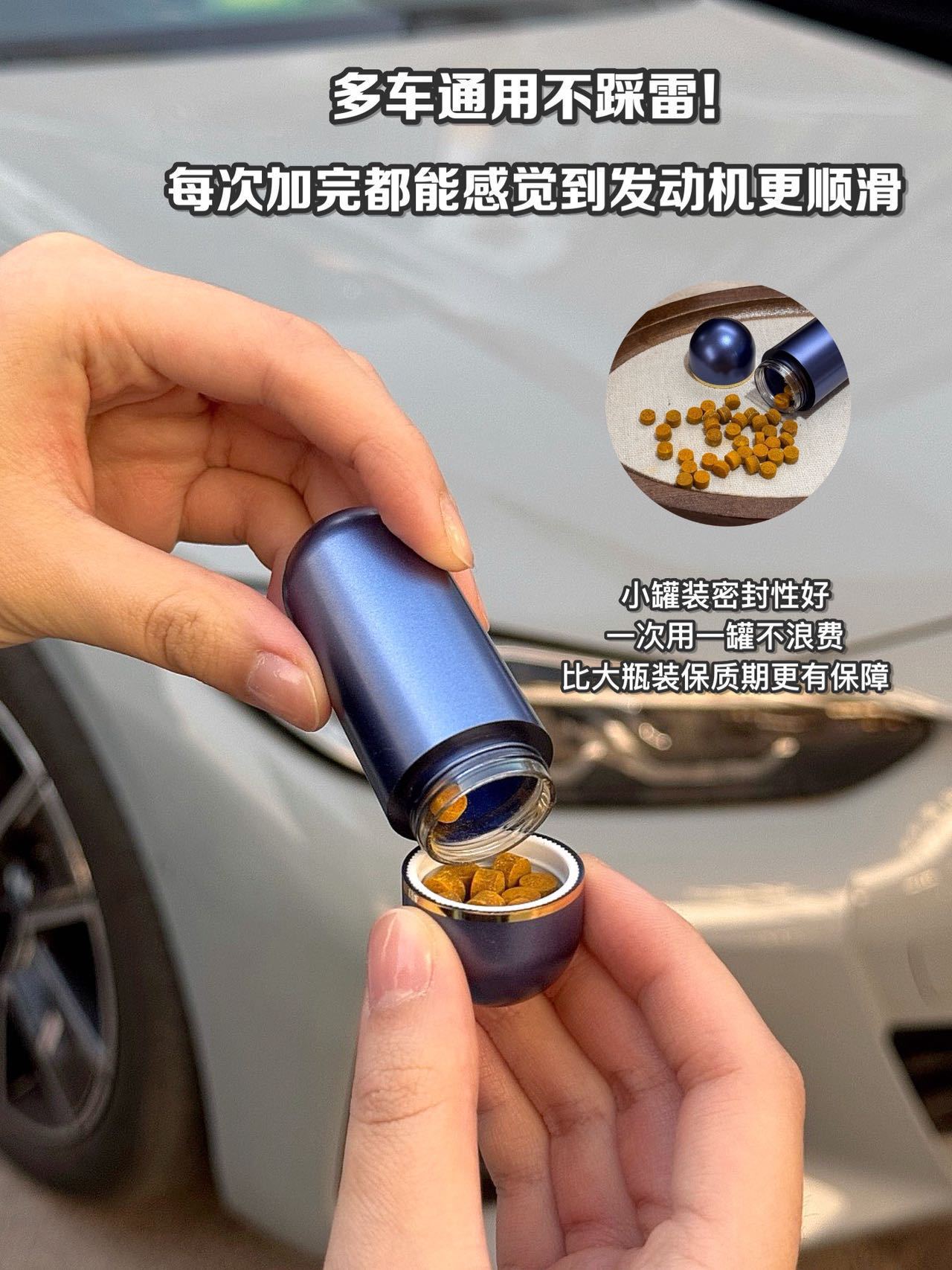 Car No.1 Concentrated Fuel Additive Solid Fuel Booster Removes Carbon Deposits and Boosts Power