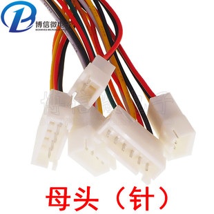 ���Ќ��Ӿ� XH2.54mm������Ӿ� 2P3P4P5P6P ��ĸ�����B�Ӿ�
