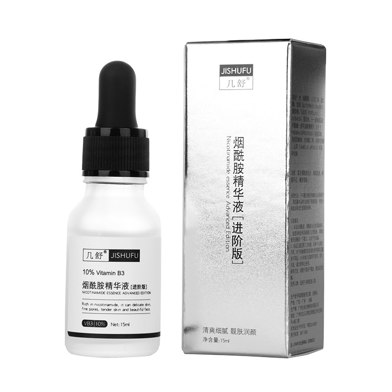 煙酰胺精華10%進階版原液提亮清爽細膩毛孔控油美顏凝血酸15ml